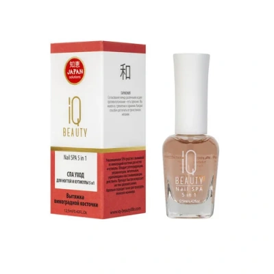 IQ Beauty СПА уход для ногтей и кутикулы 5 в 1  Nail SPA 5 in 1 12,5 мл. IQ Beauty СПА уход для ногтей и кутикулы 5 в 1  Nail SPA 5 in 1 12,5 мл.