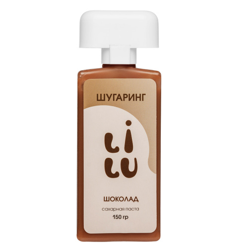 LILU Сахарная паста в картридже 150 гр. New Roller 05 Шоколад
