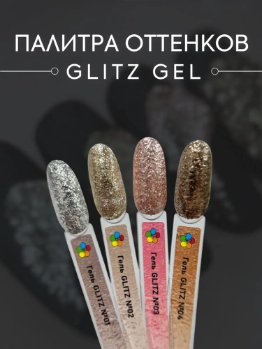 Bloom Гель GLITZ №01 (серебро) 5 мл.