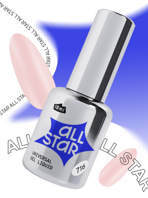 ALL STAR Гель скульптурный низкой вязкости Soft Pink Бежево-розовый 716 18 мл. ALL STAR Гель скульптурный низкой вязкости Soft Pink Бежево-розовый 716 18 мл.