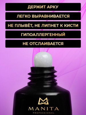 MANITA Professional Акрил-гель №03 30 мл.