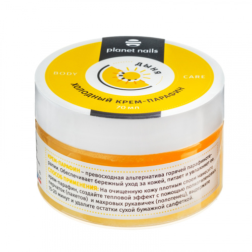 Planet Nails Холодный крем-парафин Дыня 70 мл.