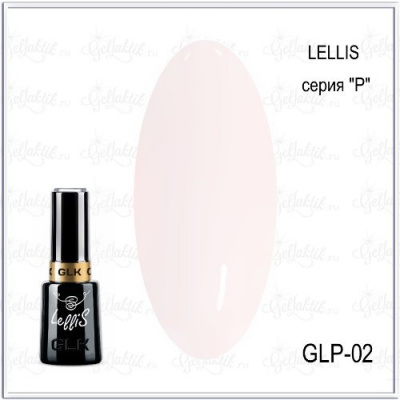 GELLAKTIK LELLIS серия P гель-лак 12 мл. GLP-02 GELLAKTIK LELLIS серия P гель-лак 12 мл. GLP-02