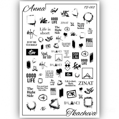 Слайдеры с надписями для ногтей TS-002