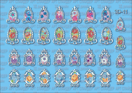 3D водный слайдер дизайн 3D-11