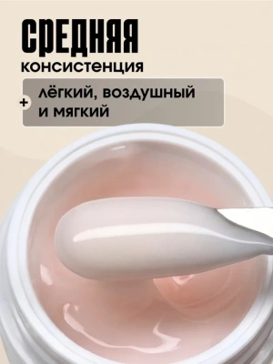 TARTISO UV Гель PROFESSIONAL камуфлирующий молочный №08 15 г.