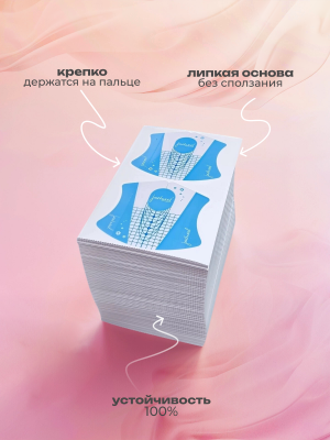 Формы прозрачные пластиковые для ногтей justnail Y1CT005-1 Гель/Овал/Квадрат 1 шт.