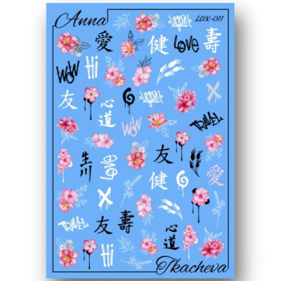 2D Слайдер-дизайн by Anna Tkacheva LUX-011