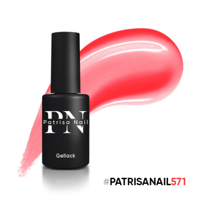 Patrisa Nail гель-лак HYPE №571 8 мл. BD130 Patrisa Nail гель-лак HYPE №571 8 мл. BD130