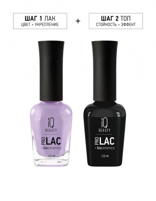 IQ Beauty Лак для ногтей с биокерамикой Nail Polish PROLAC+bioceramics 164 Wisteria 12,5 мл. IQ Beauty Лак для ногтей с биокерамикой Nail Polish PROLAC+bioceramics 164 Wisteria 12,5 мл.