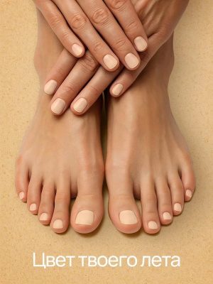 ALL STAR Гель-лак Melted milk 180 10 мл.