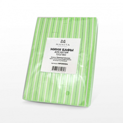MANITA Professional Бафик МИНИ-БАФ САЛАТОВЫЙ 100/180 грит, 50 шт/уп.