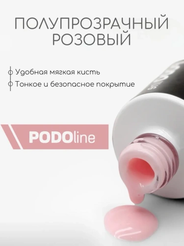 Bloom гель-лак PODO №05 8 мл.