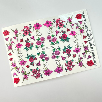 Слайдер 3D для дизайна SD-3D 3DHT522