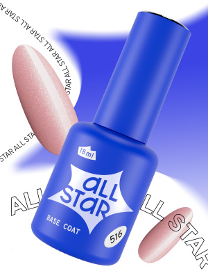 ALL STAR Базовое покрытие Glam Pink нежно-розовое с серебяным шиммером 516 18 мл.