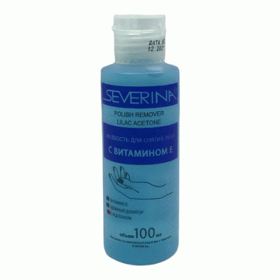 Severina Жидкость для снятия лака с витамином Е (с ацетоном) 100 мл.