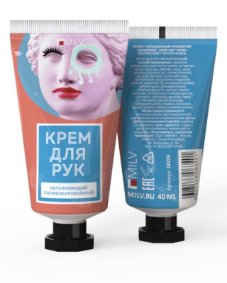 MILV Крем для рук увлажняющий ЯБЛОКО 40 мл. 18226 MILV Крем для рук увлажняющий ЯБЛОКО 40 мл. 18226