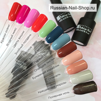 Patrisa Nail гель-лак Времена года 8 мл. Краски осени BU9