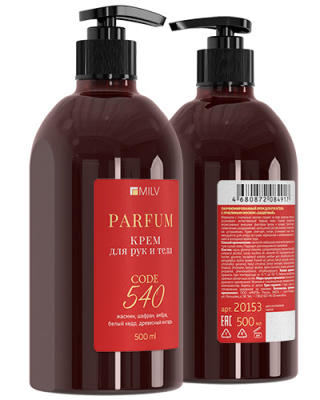 MILV Парфюмированный восстанавливающий крем для рук и тела с с пчелиным воском ЗАЩИТНЫЙ BACCARAT 500 мл.