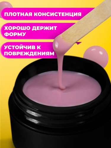 MANITA Professional Гель моделирующий Тон №6 15 г.