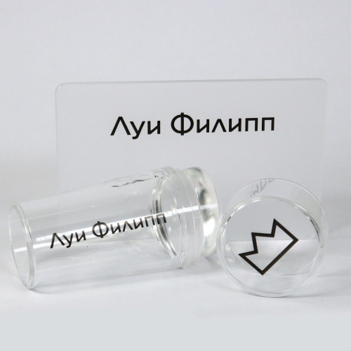 Луи Филипп Штамп для стемпинга со скрапером силиконовый прозрачный
