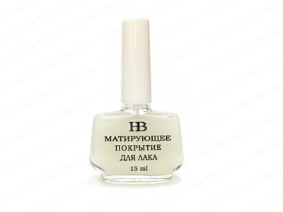 HB Матирующее покрытие для лака (Matt Top Coat) 15 мл. HB Матирующее покрытие для лака (Matt Top Coat) 15 мл.
