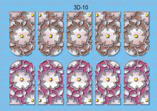 3D водный слайдер дизайн 3D-10