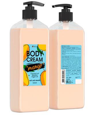 MILV Крем для тела МАНГО 500 мл. MILV Крем для тела МАНГО 500 мл.