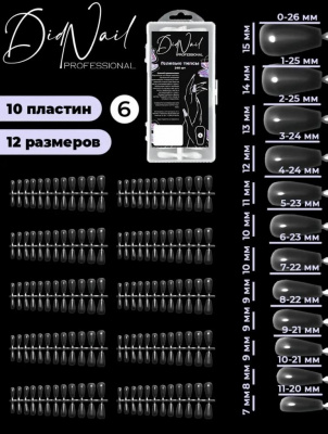DidNail Professional Гелевые типсы для наращивания №6 DidNail Professional Гелевые типсы для наращивания №6