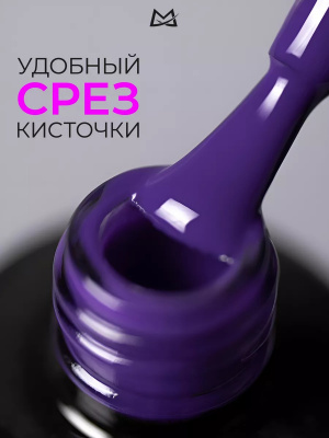 MANITA Professional гель-лак THERMO №05 10 мл. MANITA Professional гель-лак THERMO №05 10 мл.