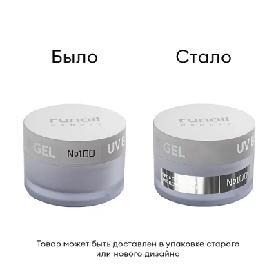 Runail Гель моделирующий UV BUILDER GEL Expert №100 50 г. банка Runail Гель моделирующий UV BUILDER GEL Expert №100 50 г. банка