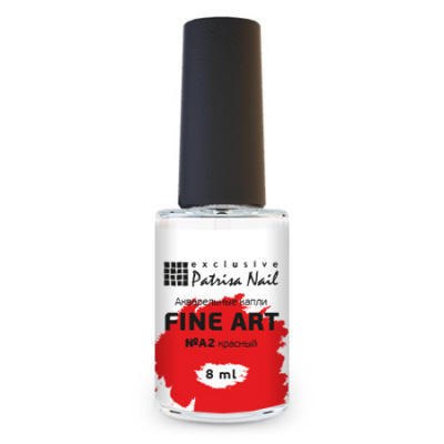 Patrisa Nail Акварельные капли FINE ART A2 красный 8 мл. AE62 Patrisa Nail Акварельные капли FINE ART A2 красный 8 мл. AE62