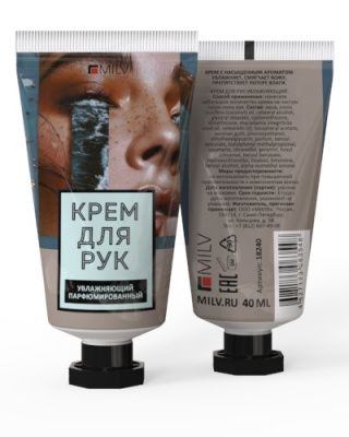 MILV Крем для рук увлажняющий КРАСНЫЕ ЯГОДЫ 40 мл. 18240 MILV Крем для рук увлажняющий КРАСНЫЕ ЯГОДЫ 40 мл. 18240