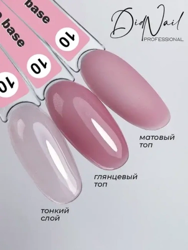 DidNail Professional Цветная камуфлирующая база Nature Base 10 мл. NB#10
