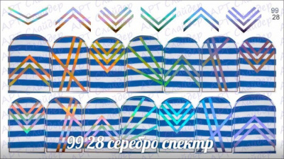 Комбинированный водный слайдер дизайн (полноцветная печать+фольга) 99-28