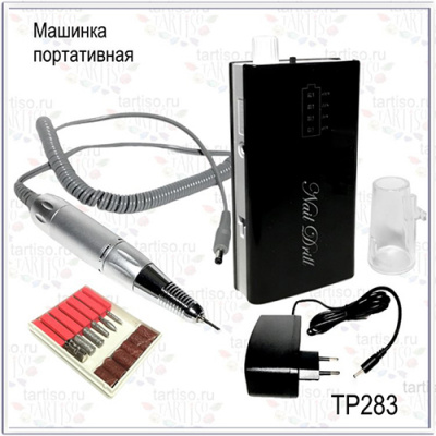 Машинка портативная TP283-BL Black Машинка портативная TP283-BL Black