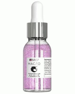 MILV Укрепляющее масло для ногтей со смолой мастикового дерева и шиммером MACARONI 15 мл.