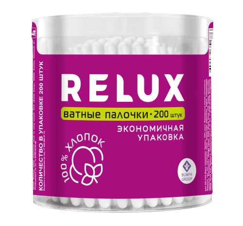 RELUX Ватные палочки (цилиндр) хлопок белые 200 шт.