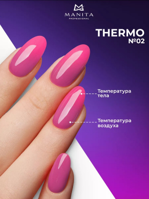 MANITA Professional гель-лак THERMO №02 10 мл.