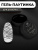 MANITA Professional Гель-паутинка SPIDER GEL BLACK с липким слоем 5 мл.