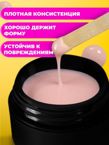 MANITA Professional Гель моделирующий Тон №4 15 г.