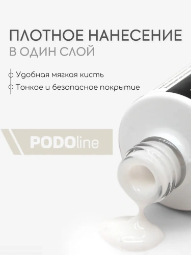 Bloom гель-лак PODO №02 8 мл.