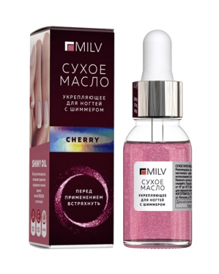 MILV Сухое укрепляющее масло для ногтей с шиммером CHERRY 15 мл. 12098Н