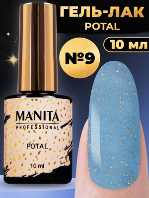 MANITA Professional гель-лак POTAL №09 10 мл. MANITA Professional гель-лак POTAL №09 10 мл.