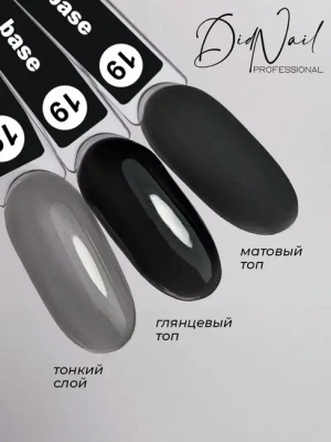 DidNail Professional Цветная камуфлирующая база Nature Base 10 мл. NB#19 DidNail Professional Цветная камуфлирующая база Nature Base 10 мл. NB#19