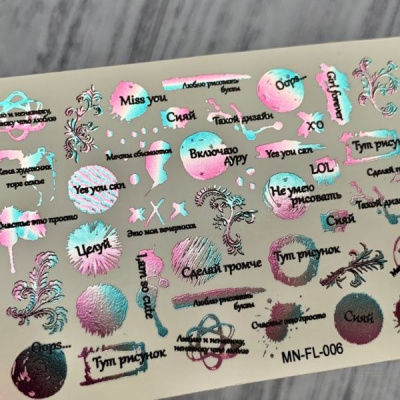 2D Фольгированный слайдер-дизайн MilliArt Nails MN-FL-006