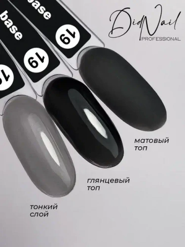 DidNail Professional Цветная камуфлирующая база Nature Base 10 мл. NB#19