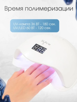 JN Гель однофазный 15 г. Clear белая пласт. банка 7810