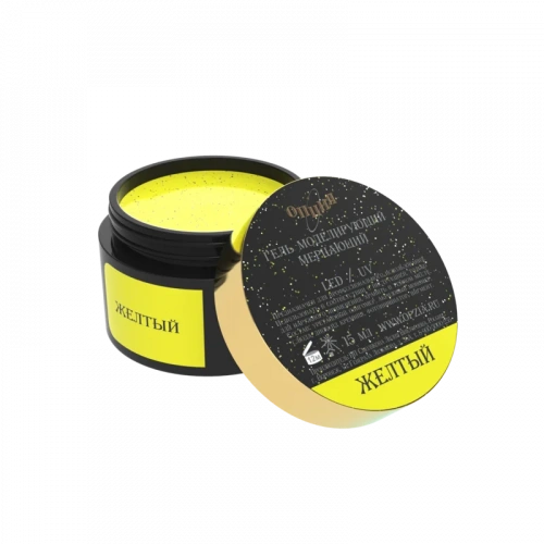 Опция Гель моделирующий самовыравнивающийся Желтый Мерцающий 15 мл.