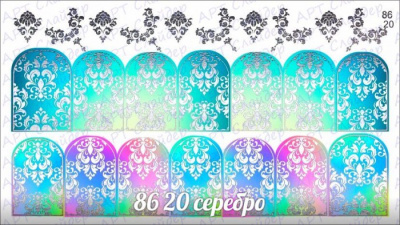 Комбинированный водный слайдер дизайн (полноцветная печать+фольга) 86-20